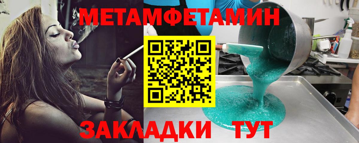 АМФЕТАМИН 98%  Вход с VPN  Кимовск 