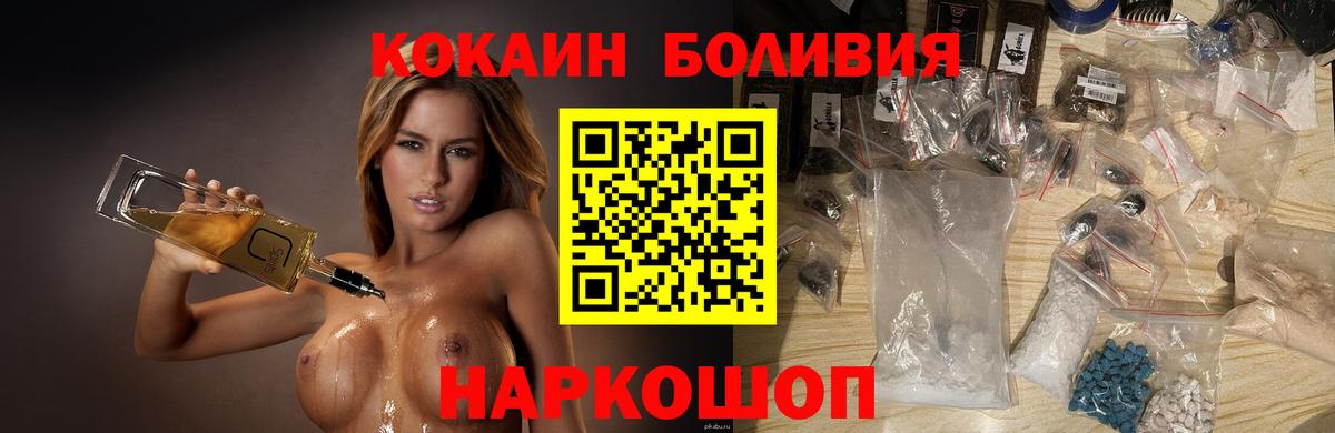 КОКАИН Колумбийский Кимовск