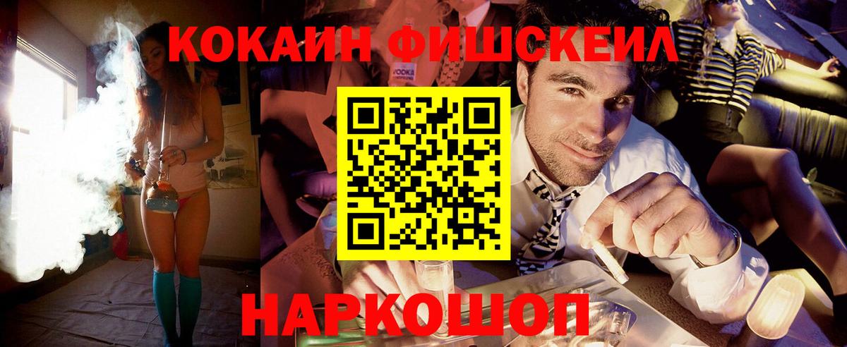 КОКАИН 98%  Cocaine Перу  КОКАИН  Кимовск  Вход с VPN 
