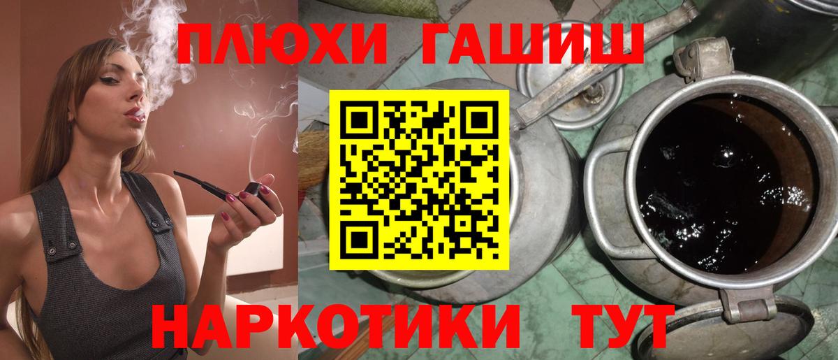 Гашиш Cannabis Кимовск
