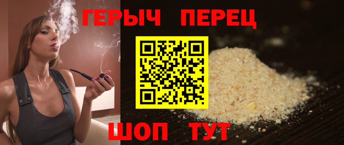 Кимовск  Героин Heroin  Вход с VPN 