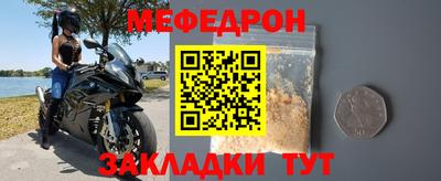 прущие крисы Краснокаменск