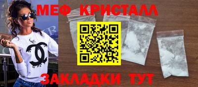 мескалин Краснодар