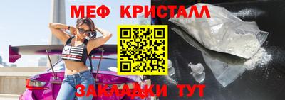 мескалин Краснодар