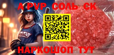 mdpv Краснознаменск