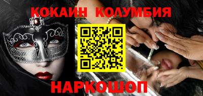мескалин Краснодар