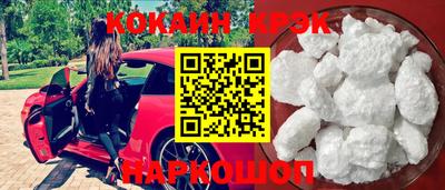 мескалин Краснодар