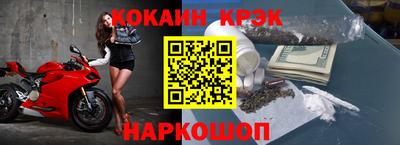прущие крисы Краснокаменск