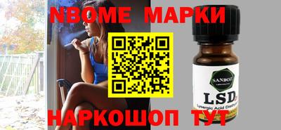 мескалин Краснодар