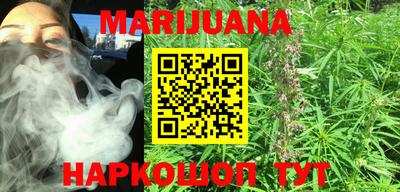 прущие крисы Краснокаменск