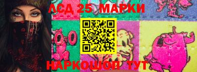 прущие крисы Краснокаменск