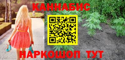 прущие крисы Краснокаменск