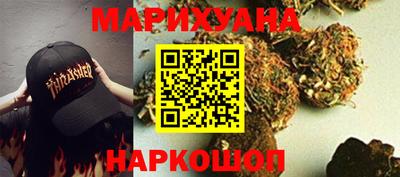 прущие крисы Краснокаменск