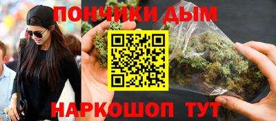 мескалин Краснодар