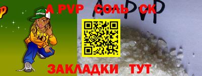 мескалин Краснодар