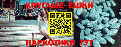 прущие крисы Краснокаменск