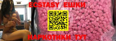 мескалин Краснодар