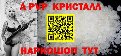 прущие крисы Краснокаменск