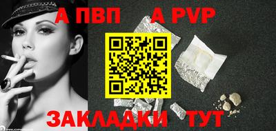 mdpv Краснознаменск