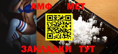 мескалин Краснодар