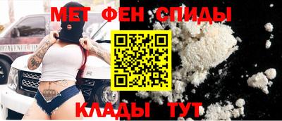 мескалин Краснодар