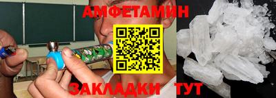 прущие крисы Краснокаменск