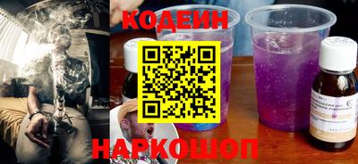 прущие крисы Краснокаменск