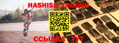 мескалин Краснодар