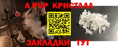 прущие крисы Краснокаменск