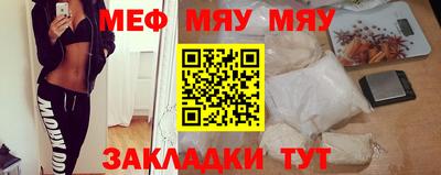 прущие крисы Краснокаменск