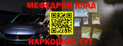 прущие крисы Краснокаменск