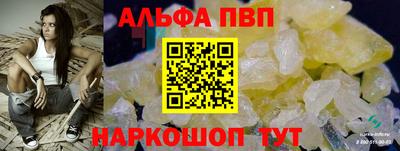 мескалин Краснодар