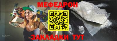 mdpv Краснознаменск