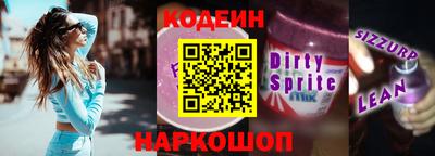 прущие крисы Краснокаменск