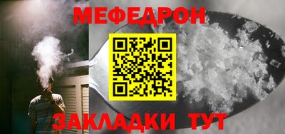 mdpv Краснознаменск