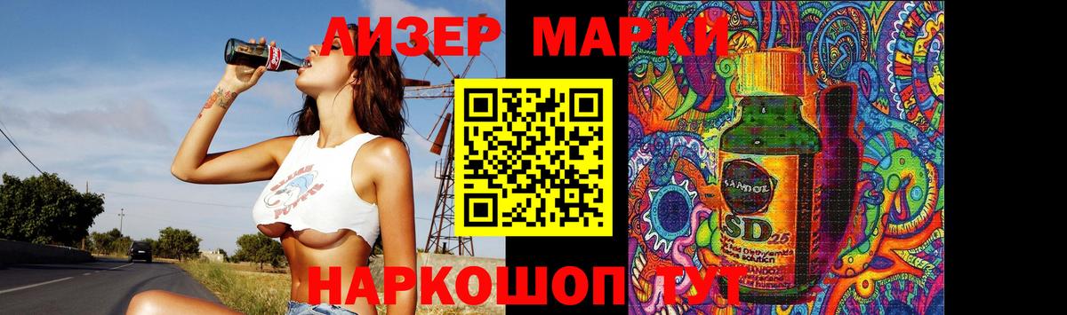 OMG как войти  Вход с VPN  Кимовск  LSD-25 экстази кислота 