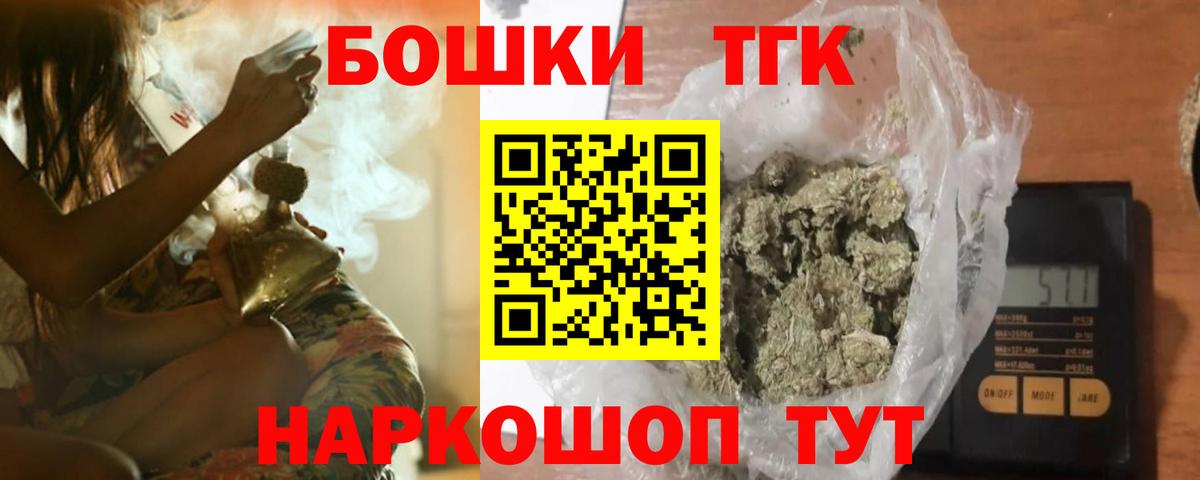 Конопля гибрид  Конопля LSD WEED  Бошки Шишки план  Вход с VPN  Кимовск 